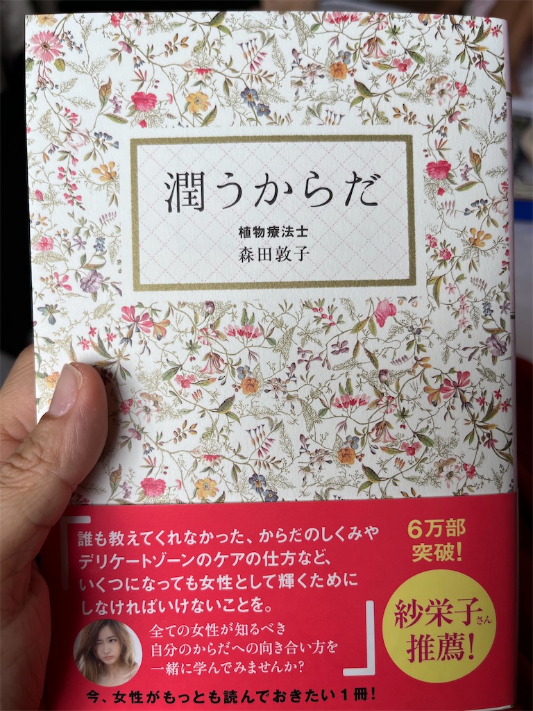 f:id:uthinantyuyukariko:20230901102448j:image f:id:uthinantyuyukariko:20230901102448j:image