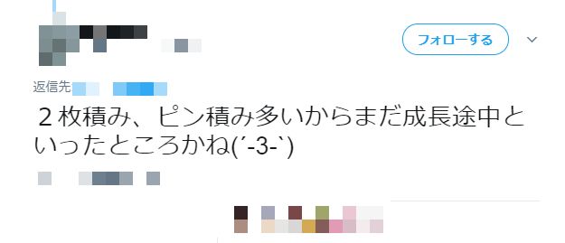 f:id:uthomeless:20180122010739j:plain
