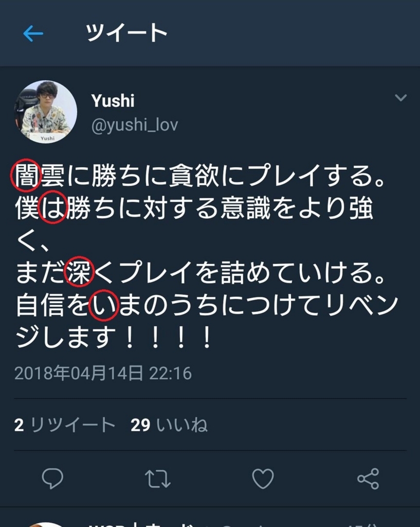 f:id:uthomeless:20180611033733j:plain