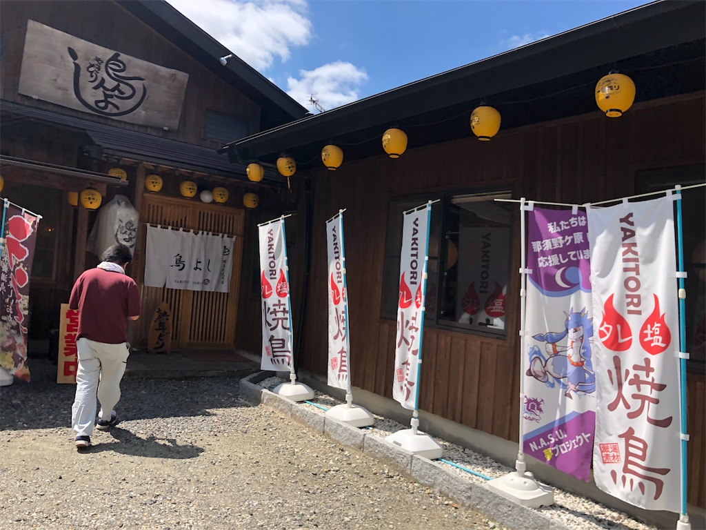 レジェンド オブ ランチ定食屋 栃木県宇都宮市盛り上げタイ
