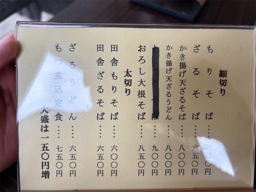 f:id:uthunomiya-kuikui:20230407180122j:image f:id:uthunomiya-kuikui:20230407180122j:image