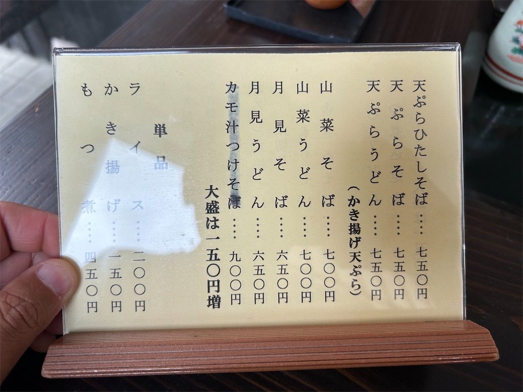 f:id:uthunomiya-kuikui:20230407180125j:image f:id:uthunomiya-kuikui:20230407180125j:image