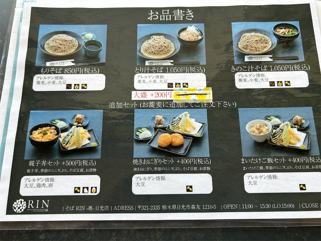 f:id:uthunomiya-kuikui:20230620110306j:image