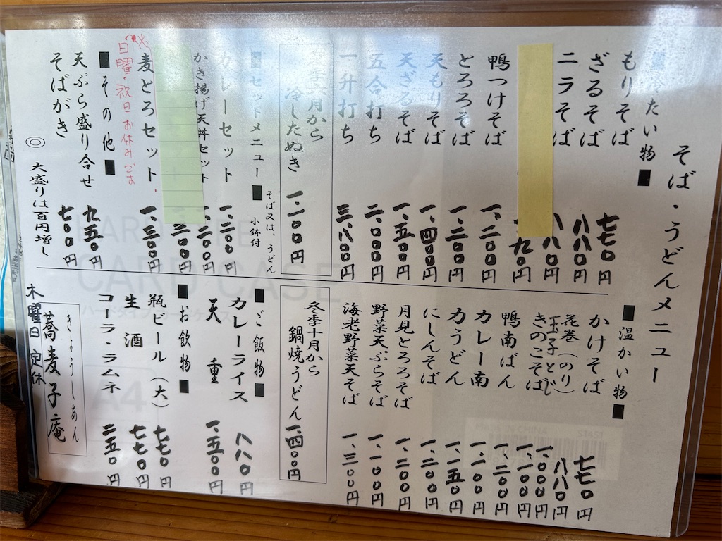 f:id:uthunomiya-kuikui:20230620114336j:image