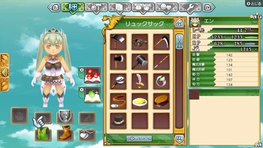 f:id:utikko:20210327163731j:plain