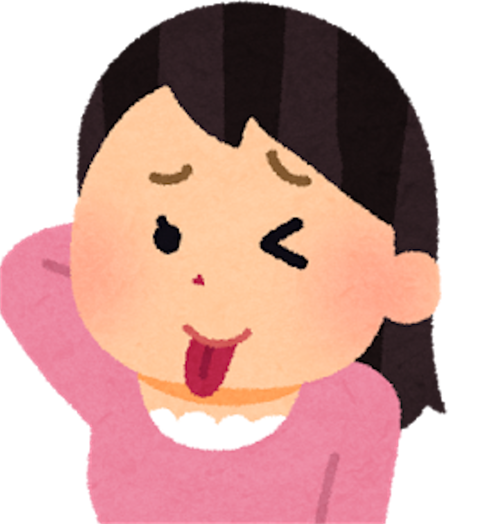 f:id:utini042:20191206155113p:image