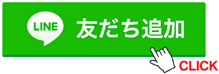 f:id:utini042:20200911114244p:plain