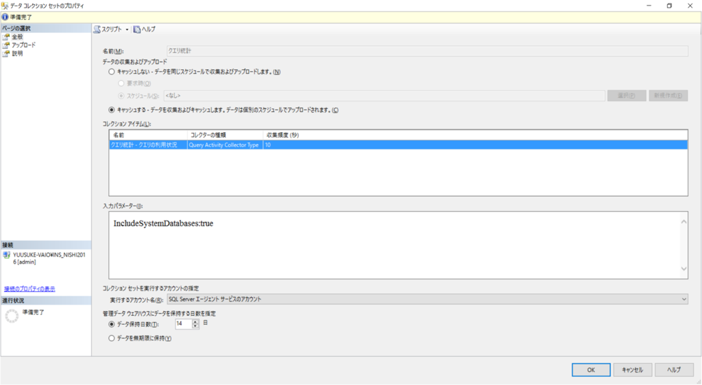 f:id:utiowa:20170109182709p:plain f:id:utiowa:20170109182709p:plain