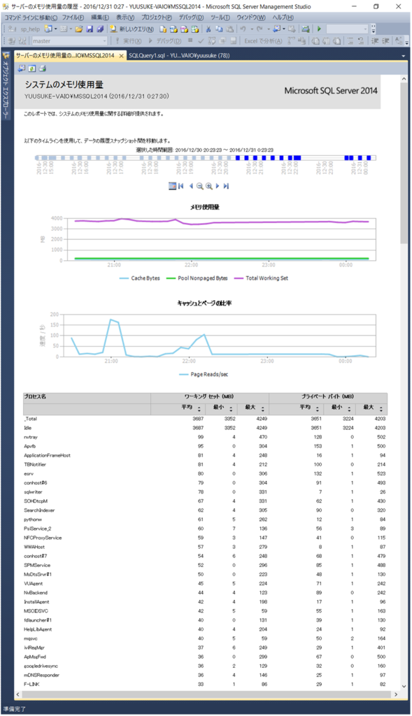 f:id:utiowa:20170109182906p:plain f:id:utiowa:20170109182906p:plain