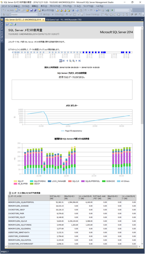 f:id:utiowa:20170109182917p:plain f:id:utiowa:20170109182917p:plain