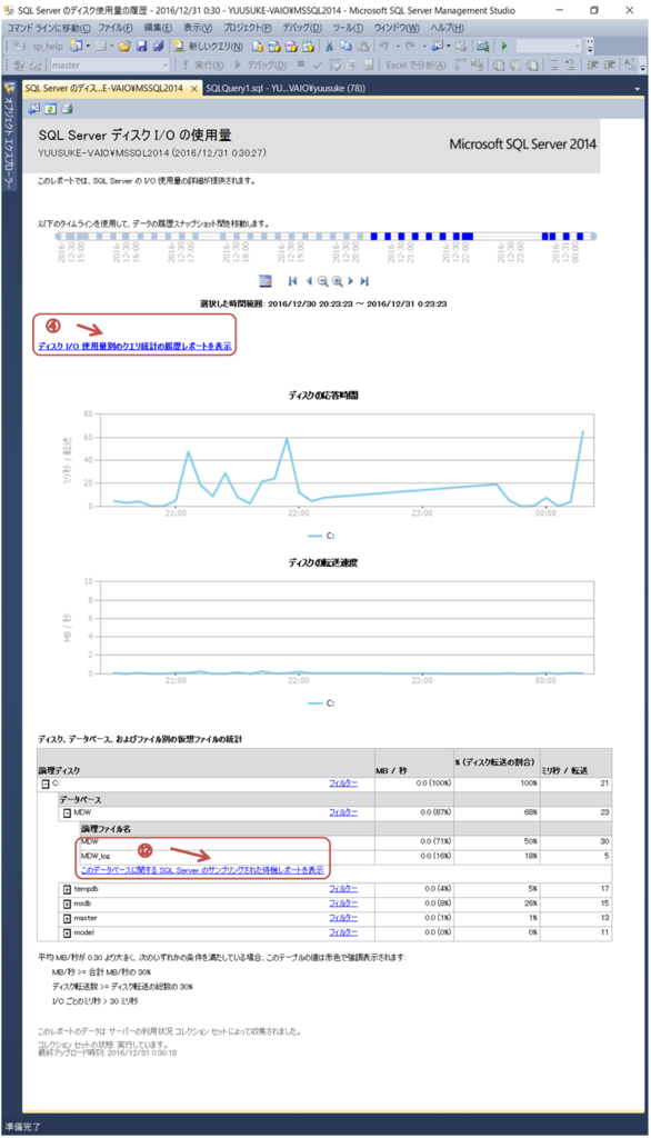 f:id:utiowa:20170109182945p:plain f:id:utiowa:20170109182945p:plain