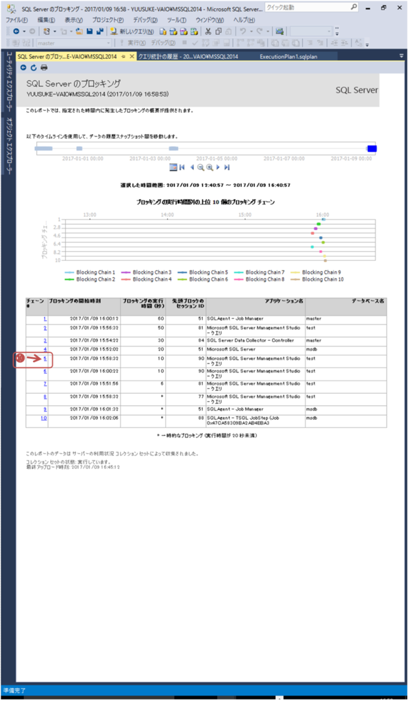 f:id:utiowa:20170109182958p:plain f:id:utiowa:20170109182958p:plain