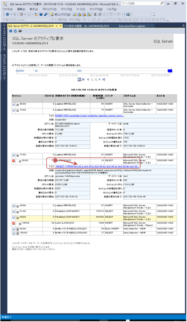 f:id:utiowa:20170109183020p:plain f:id:utiowa:20170109183020p:plain