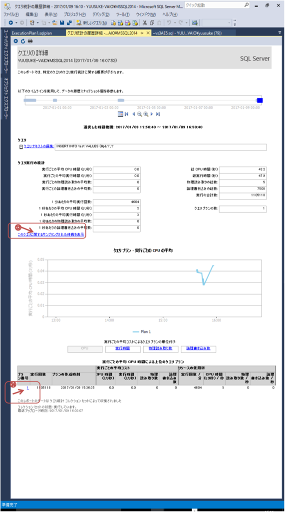 f:id:utiowa:20170109183044p:plain f:id:utiowa:20170109183044p:plain
