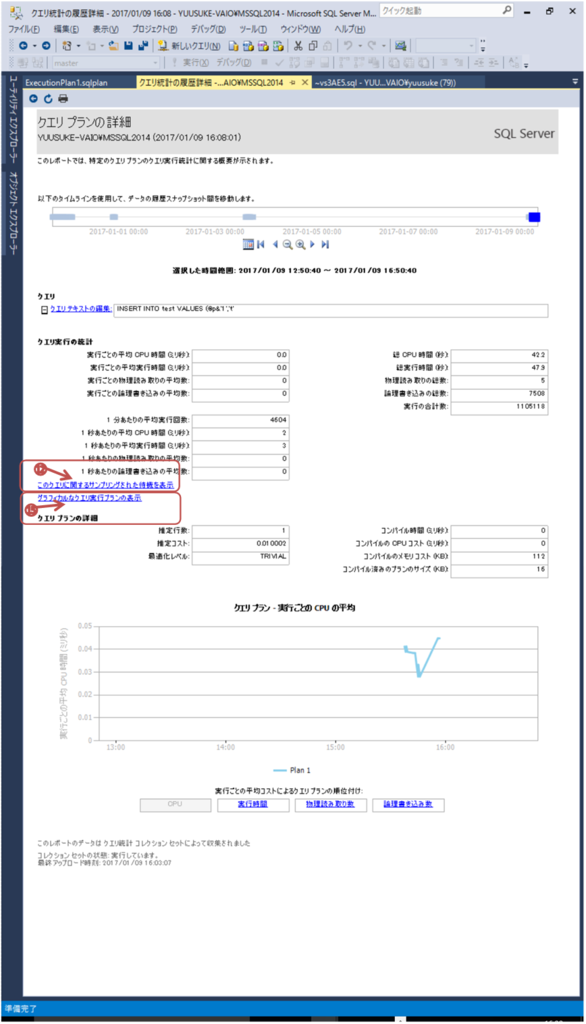f:id:utiowa:20170109183055p:plain f:id:utiowa:20170109183055p:plain