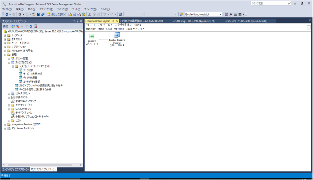f:id:utiowa:20170109183104p:plain f:id:utiowa:20170109183104p:plain