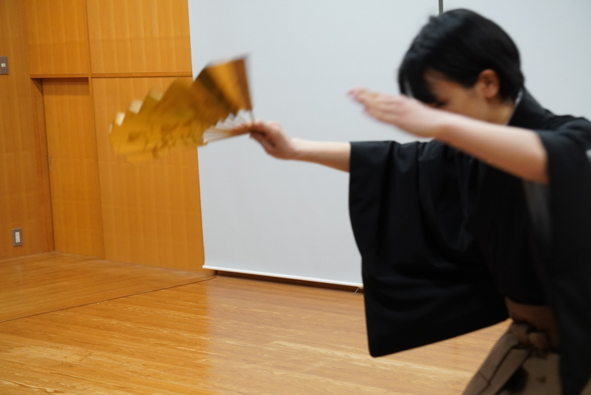 f:id:utkyogen:20200404132709j:plain f:id:utkyogen:20200404132709j:plain