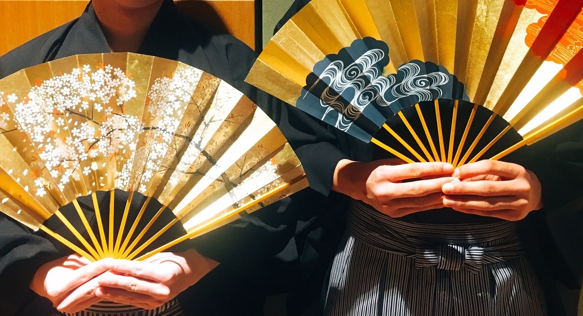 f:id:utkyogen:20200404143118j:plain f:id:utkyogen:20200404143118j:plain