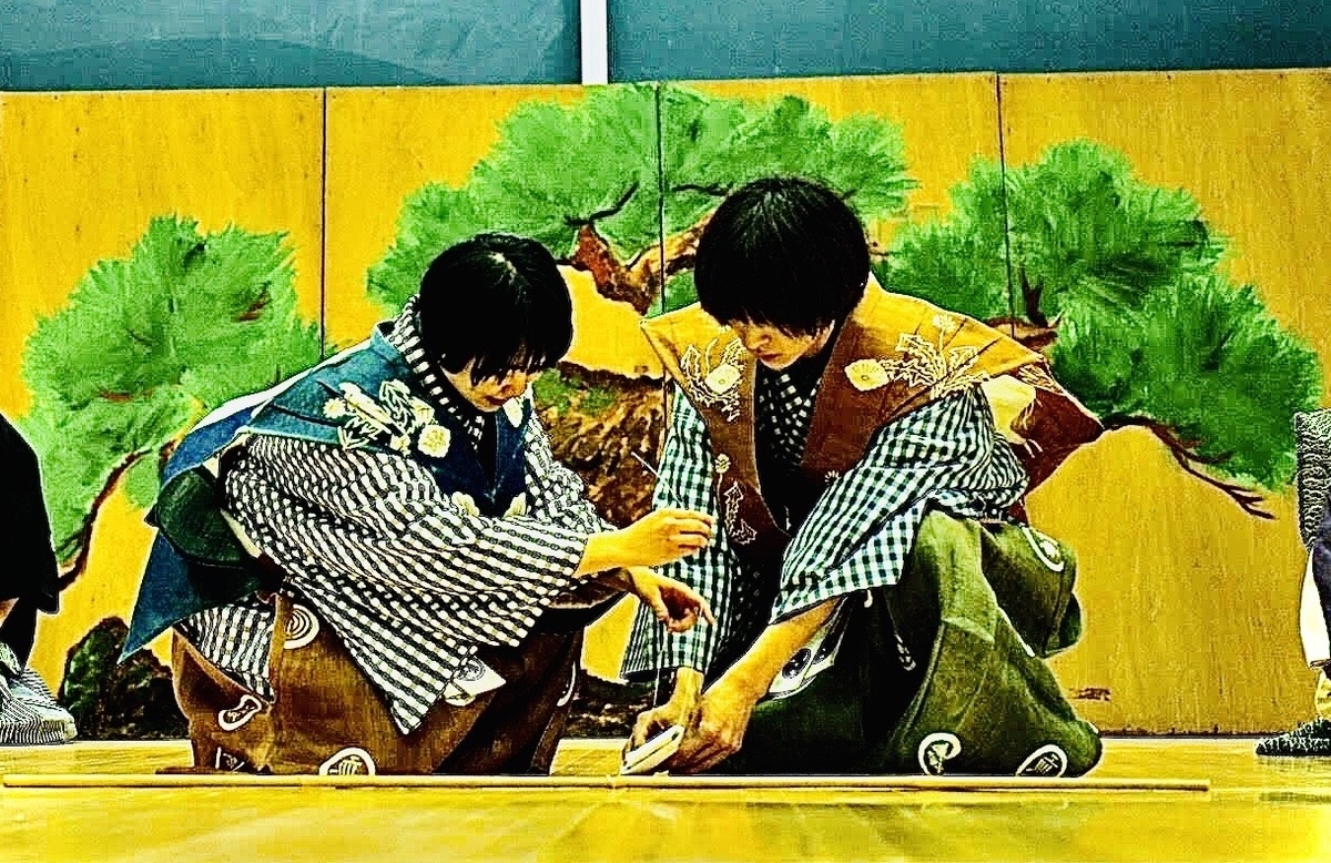 f:id:utkyogen:20200404144336j:plain f:id:utkyogen:20200404144336j:plain