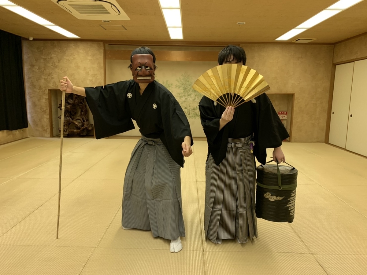 f:id:utkyogen:20201120224618j:plain