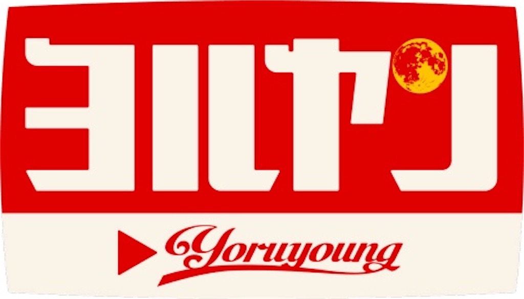 f:id:utokyo1997:20191214181602j:image f:id:utokyo1997:20191214181602j:image