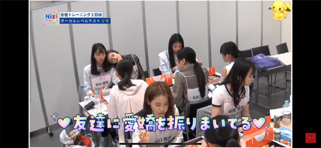 Nizi Project東京合宿 ボーカル評価の順位発表 全ランキング キューブ獲得者は誰 Jypのコメントは 烏龍茶sサイズの伝言 Nizi Project東京合宿 ボーカル評価の順位発表 全ランキング キューブ獲得者は誰 Jypのコメントは 烏龍茶sサイズの伝言