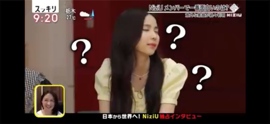 f:id:utokyo1997:20200724162147p:image f:id:utokyo1997:20200724162147p:image