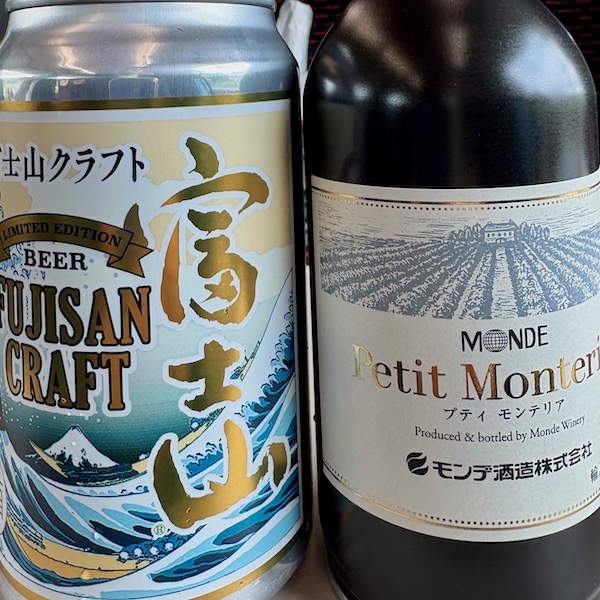 富士山クラフトビールとモンデ酒造のワイン