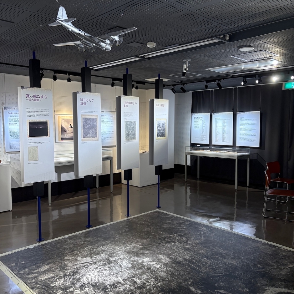 ～B-29空襲下の食～、展示室