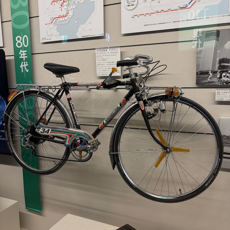 自転車、ブリジストン・モンテカルロ