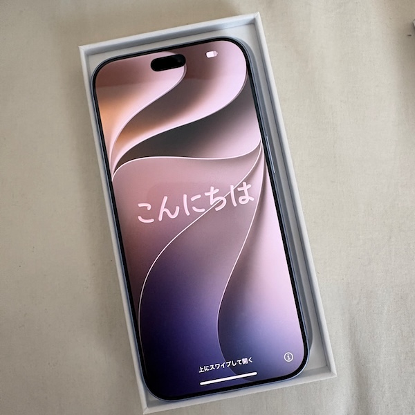 初回起動時の画面