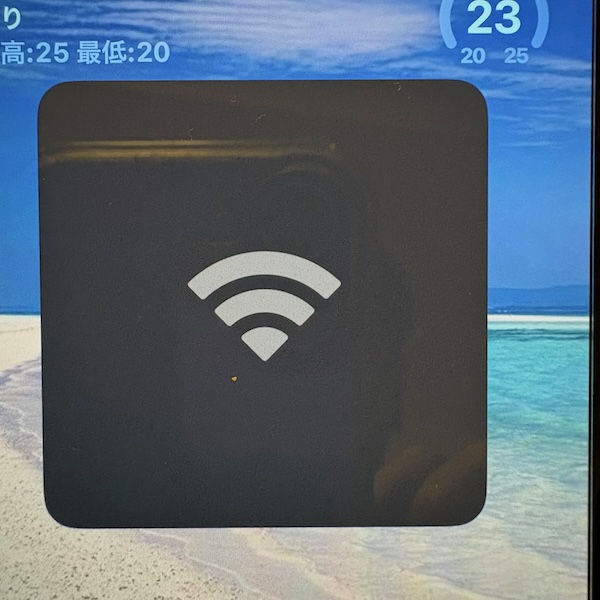 ロック画面を占領するWi-Fiのアイコン