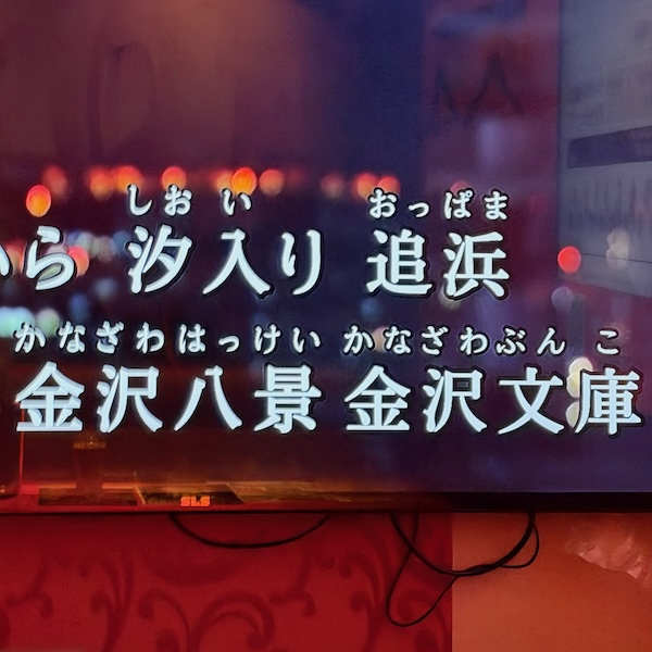 「I Came from 横須賀」の歌詞