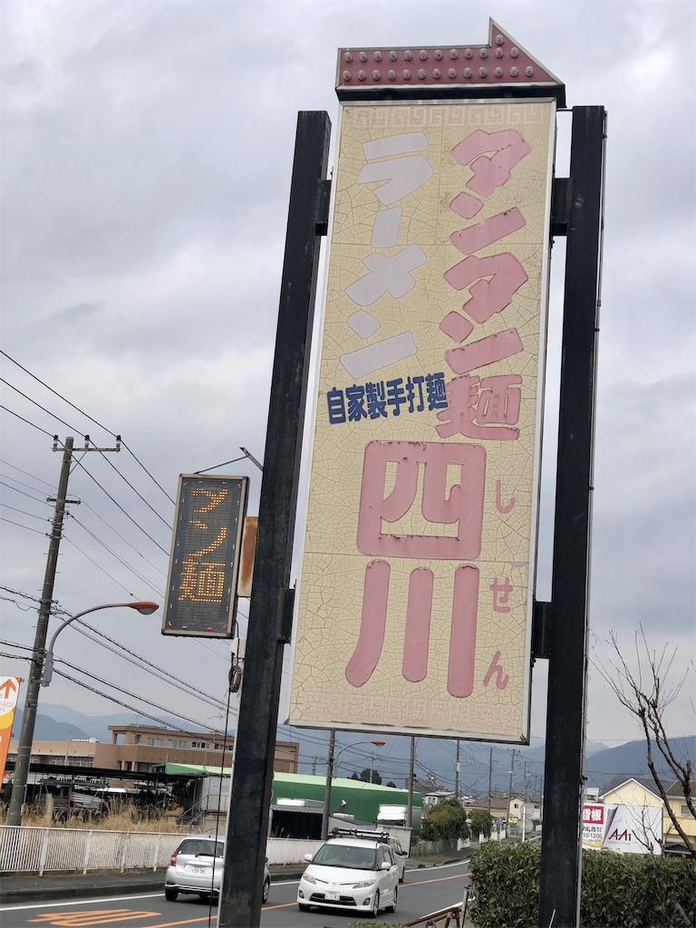 f:id:utomoaki:20230224144724j:image
