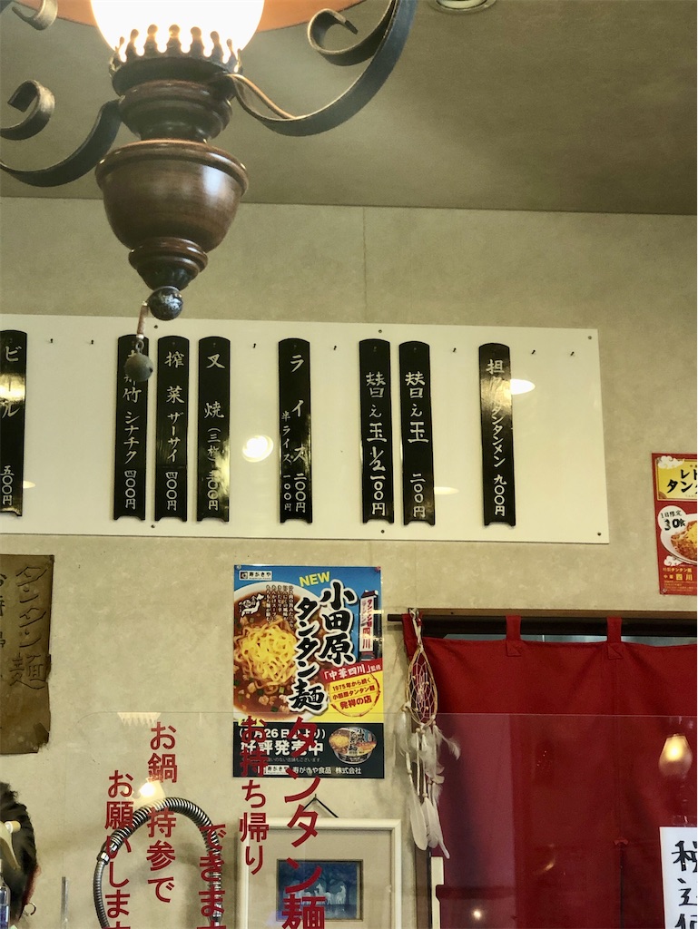 f:id:utomoaki:20230224145239j:image