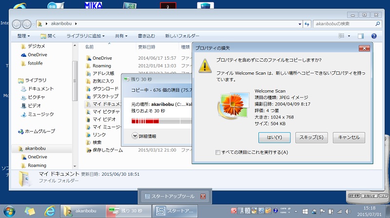 f:id:utonoume:20150701154400j:image:w360 f:id:utonoume:20150701154400j:image:w360