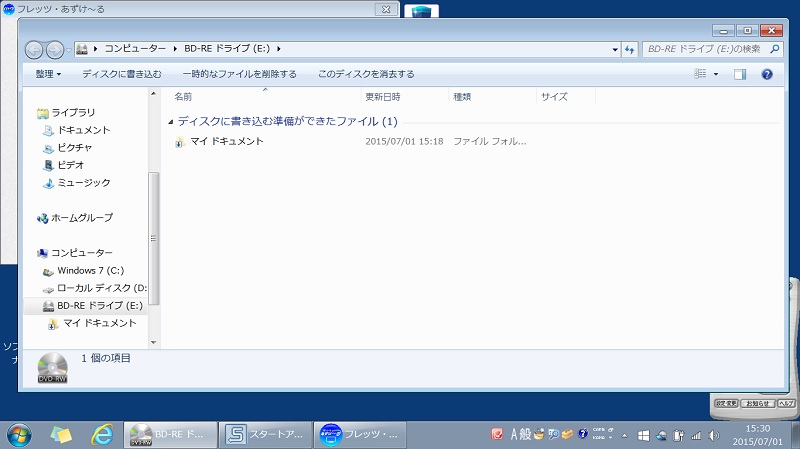 f:id:utonoume:20150701154637j:image:w360 f:id:utonoume:20150701154637j:image:w360
