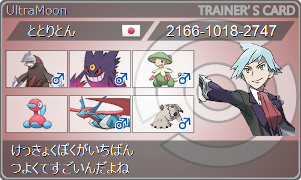 f:id:utopia0225:20181018020434p:image f:id:utopia0225:20181018020434p:image