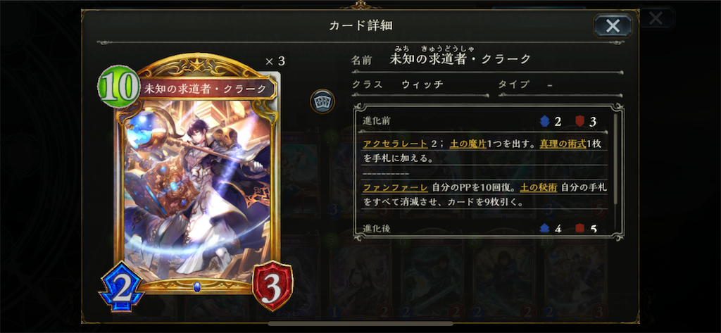 f:id:utopia0225:20200229130338p:image f:id:utopia0225:20200229130338p:image