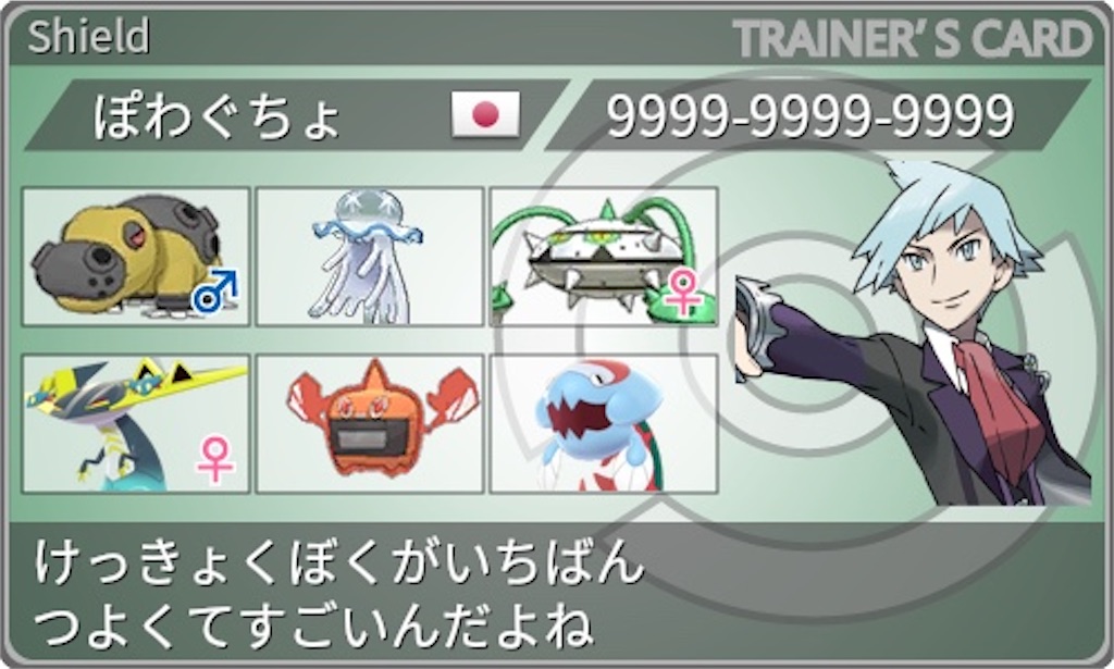 f:id:utopia0225:20210803002758j:image f:id:utopia0225:20210803002758j:image