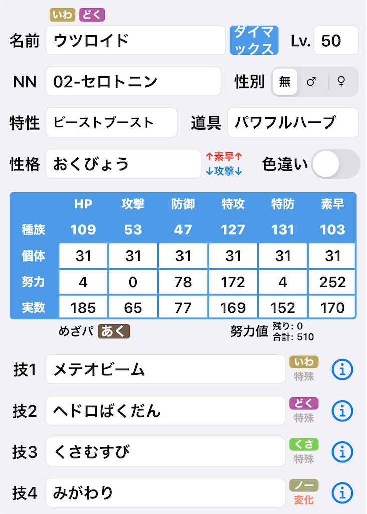 f:id:utopia0225:20210803003245j:image f:id:utopia0225:20210803003245j:image