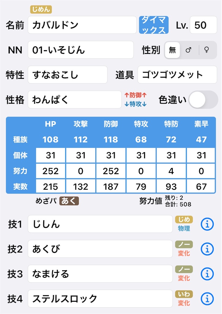 f:id:utopia0225:20210803003326j:image f:id:utopia0225:20210803003326j:image