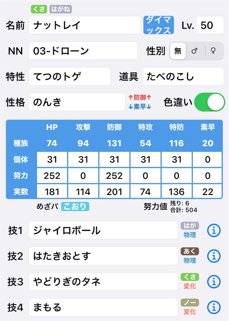 f:id:utopia0225:20210803003438j:image f:id:utopia0225:20210803003438j:image