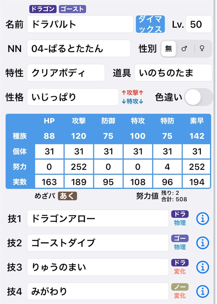f:id:utopia0225:20210803003704j:image f:id:utopia0225:20210803003704j:image