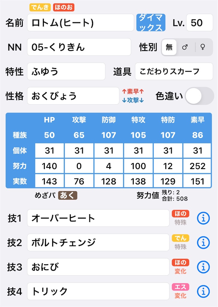 f:id:utopia0225:20210803003749j:image f:id:utopia0225:20210803003749j:image