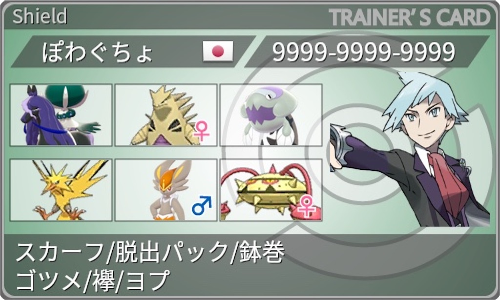 f:id:utopia0225:20211003015513j:image f:id:utopia0225:20211003015513j:image