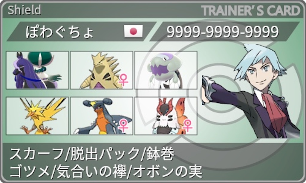 f:id:utopia0225:20211104014708j:image f:id:utopia0225:20211104014708j:image