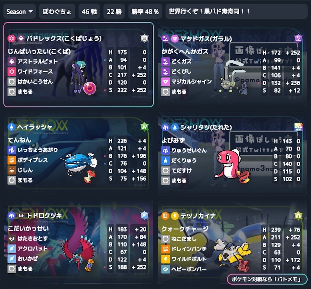 f:id:utopia0225:20250203015542j:image f:id:utopia0225:20250203015542j:image
