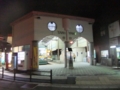 20130203124959