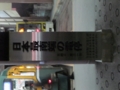 20130203125000